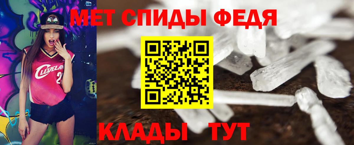 Удомля  АМФЕТАМИН 98%  АМФЕТАМИН  Вход с VPN 