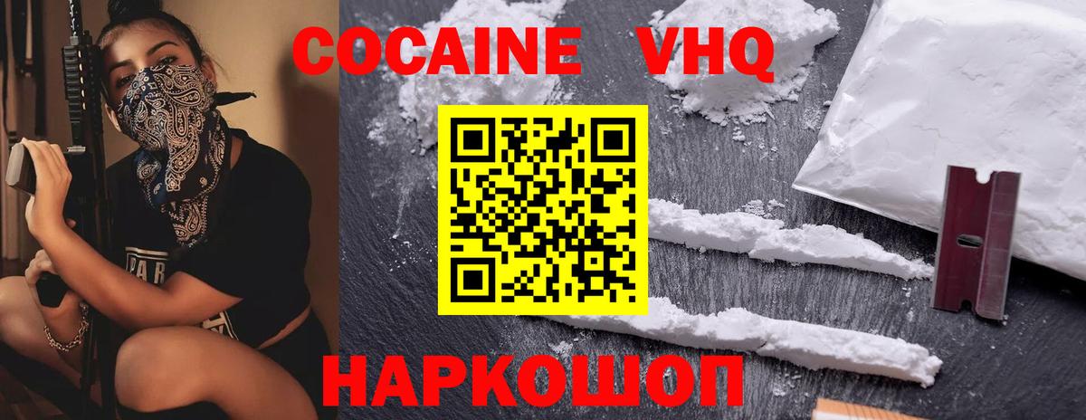Удомля  Кокаин Боливия  Вход с VPN 