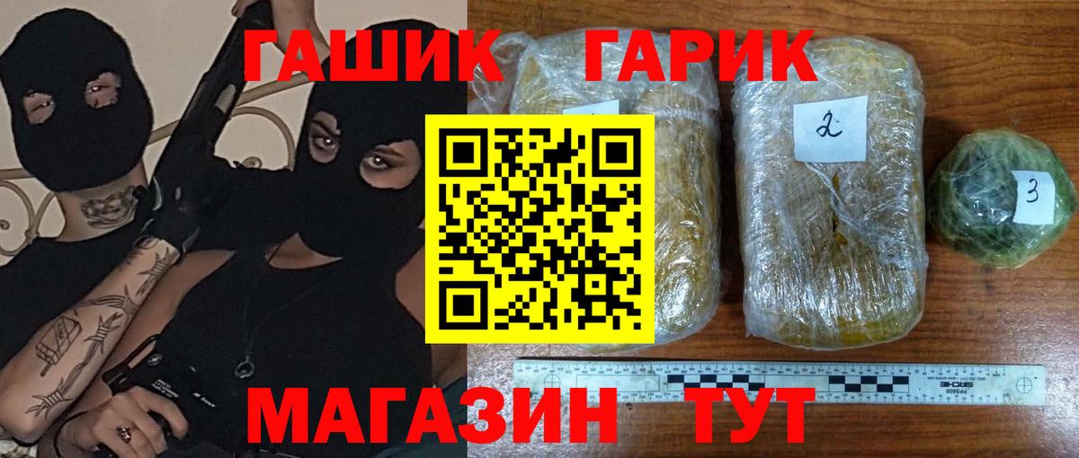 Гашиш AMNESIA HAZE  Вход с VPN  ГАШИШ Cannabis  Удомля 