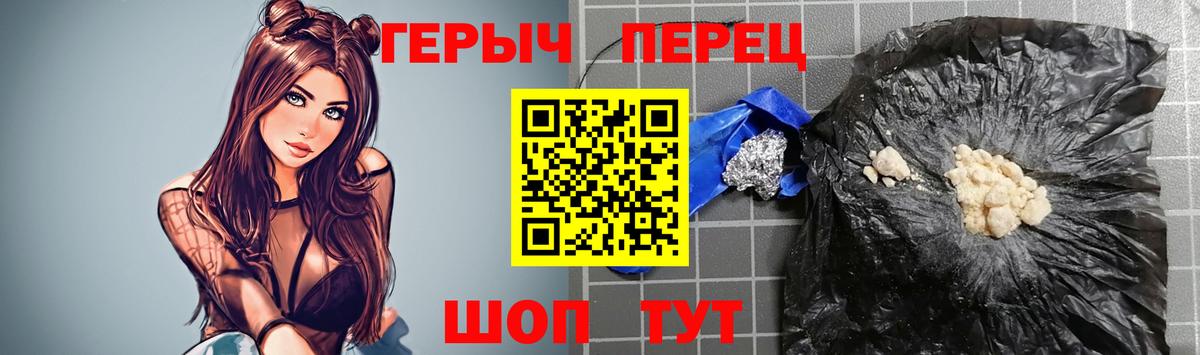 Удомля  Героин Афган  Вход с VPN 