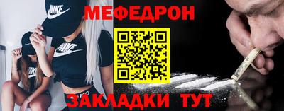 альфа пвп VHQ Обнинск
