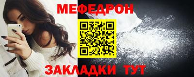 альфа пвп VHQ Обь