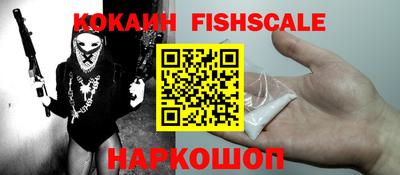 альфа пвп VHQ Обь
