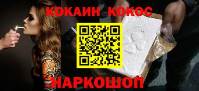 альфа пвп VHQ Обнинск