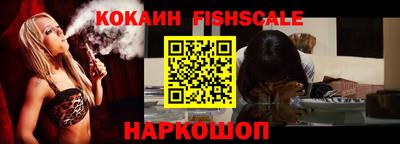 альфа пвп VHQ Обнинск