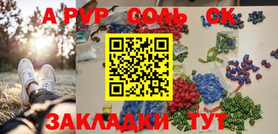 прущая мука Нягань
