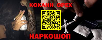альфа пвп VHQ Обнинск