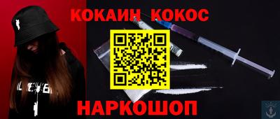 альфа пвп VHQ Обь