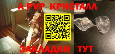 альфа пвп VHQ Обь