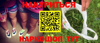 альфа пвп VHQ Обнинск