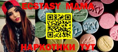 прущая мука Нягань