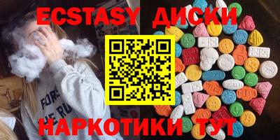 альфа пвп VHQ Обнинск