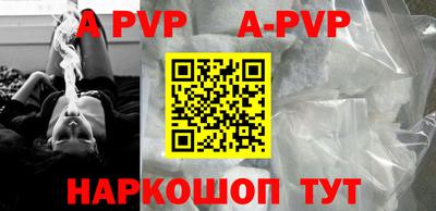 альфа пвп VHQ Обь