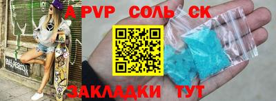 альфа пвп VHQ Обнинск