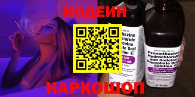 альфа пвп VHQ Обнинск