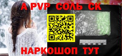 прущая мука Нягань