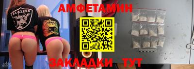 альфа пвп VHQ Обнинск
