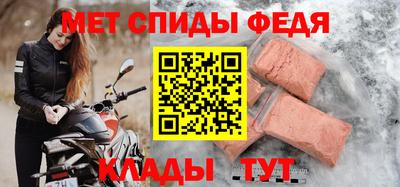 альфа пвп VHQ Обнинск