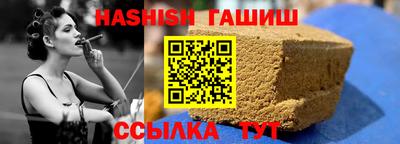 альфа пвп VHQ Обь