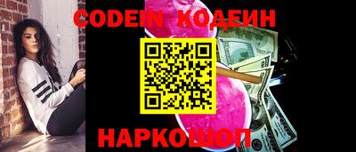 альфа пвп VHQ Обнинск