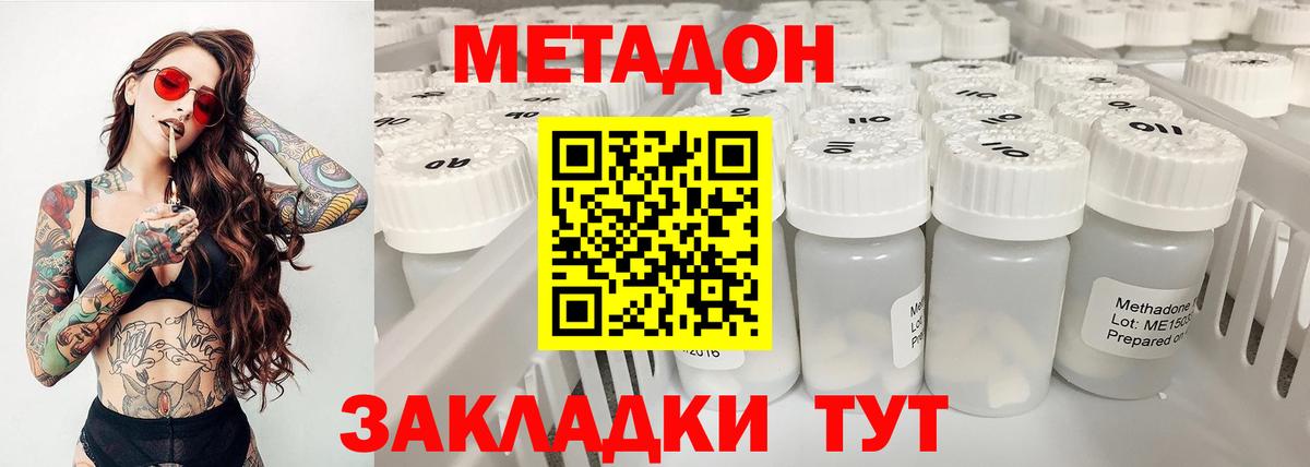 Кокаин  Мефедрон  NBOMe  АМФЕТАМИН   Удомля  ГАШИШ  МЕТ  Мефедрон   МАРИХУАНА  Вход с VPN 