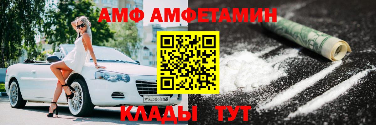 МЕТАМФЕТАМИН Methamphetamine  Вход с VPN  Первитин  Удомля  МЕТАМФЕТАМИН Methamphetamine 